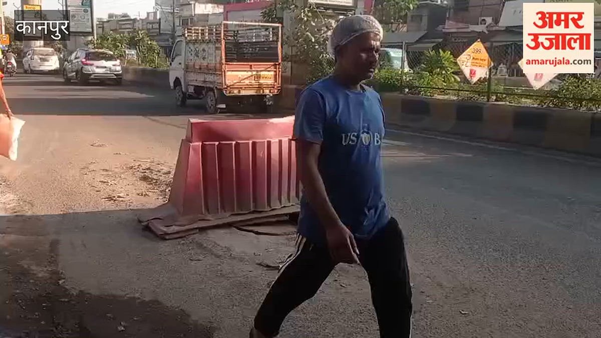 कानपुर: रावतपुर चौराहे पर बीच सड़क पर क्षतिग्रस्त मेनहोल पर रखी बैरिकेडिंग बनी मुसीबत