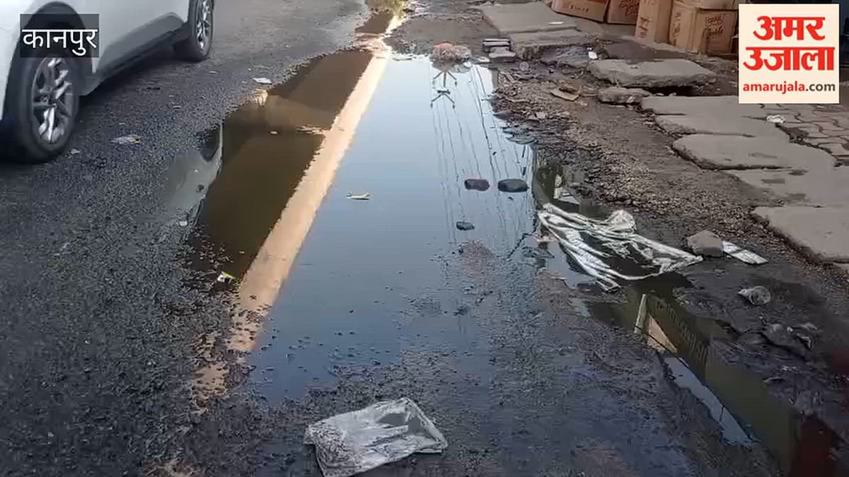 कानपुर: जीटी रोड पर बह रहा सीवर का पानी, बदबू से लोग परेशान