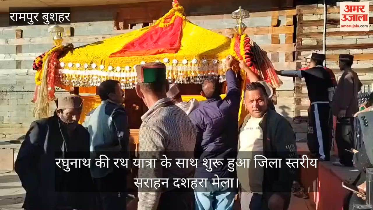Jury: District-level Sarahan Dussehra Fair begins with Raghunath’s chariot procession