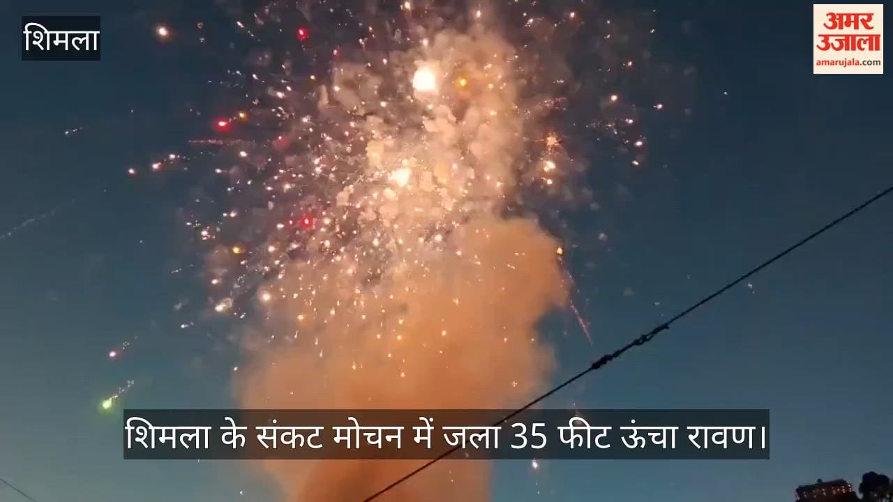 Video: 35-foot-tall Ravana effigy set ablaze at Sankat Mochan in Shimla