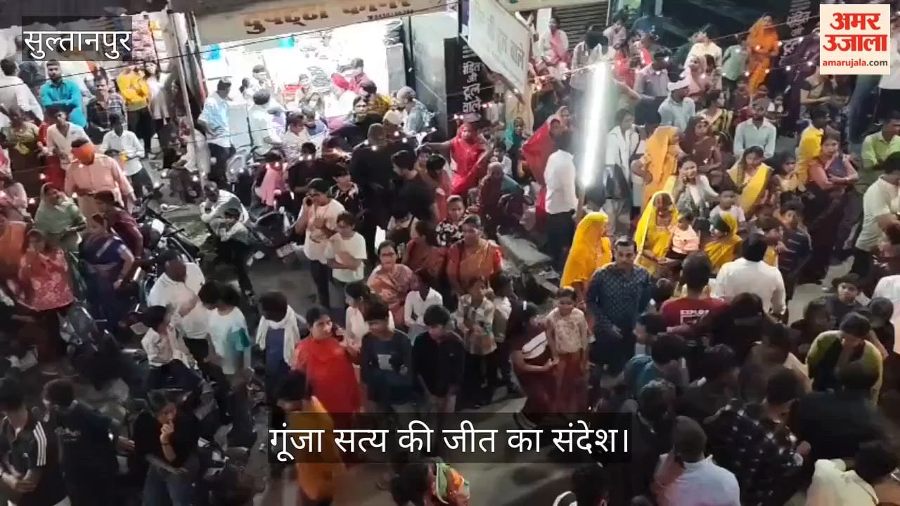 Video: सुल्तानपुर में 40 फीट के रावण का दहन, गूंजा सत्य की जीत का संदेश