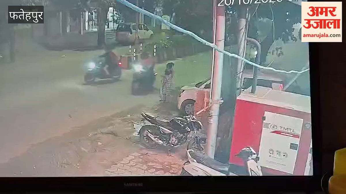 फतेहपुर: बाइक सवारों ने महिला का मंगसूत्र लूटा, सीसीटीवी में कैद हुई घटना