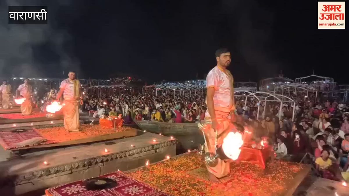 वाराणसी: दशाश्वमेध घाट पर अपने मूल स्थान पर शुरू हुई गंगा आरती; श्रद्धालुओं में खुशी