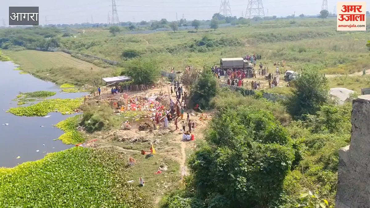 VIDEO: खारी नदी पर बने कुंडों में गूंजे जयकारे, नम आंखों से मां दुर्गा को दी विदाई