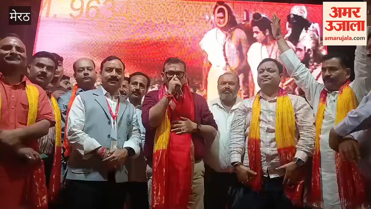 Meerut: राज्य मंत्री दिनेश खटीक ने किया श्री शिव मंदिर रामलीला कमेटी, गुड़ मंडी का दौरा, शिव मंदिर के जीर्णोद्धार के लिए की घोषणा