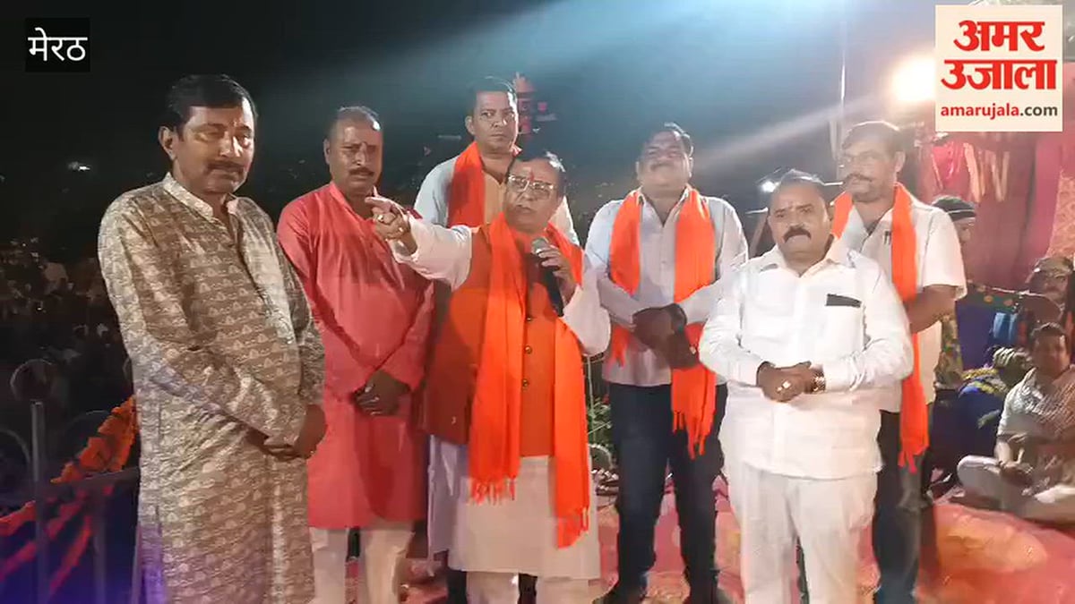 Meerut: सूरजकुंड रामलीला में भाजपा नेता विनीत शारदा अग्रवाल ने छोड़ा सियासी तीर, कांग्रेस सपा और सीजेपी को बताया आज के राक्षस