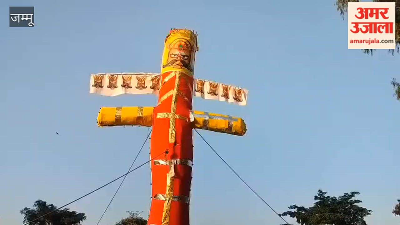 The festival of Dussehra was celebrated with great pomp in Vijaypur.