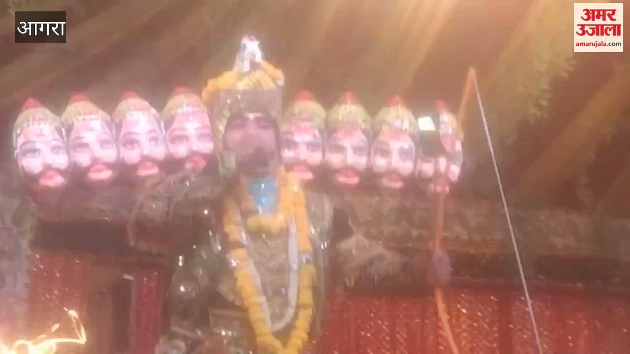 slaying of Ravana took place at Ramlila Ground in Agra