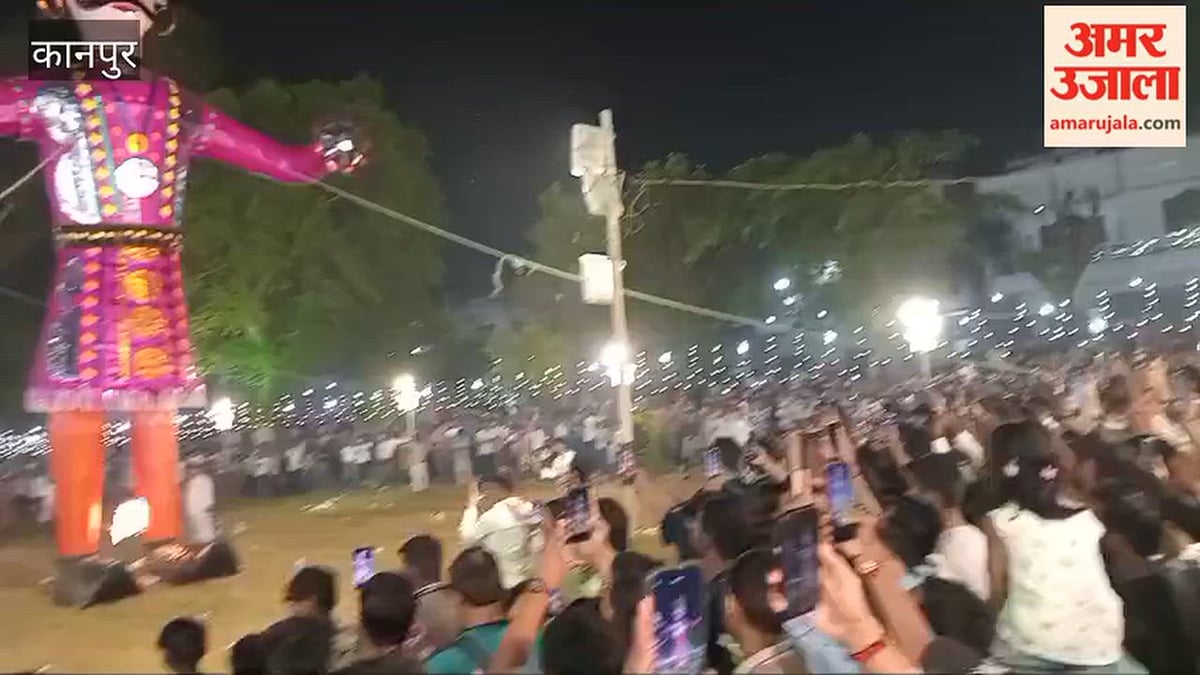 कानपुर: साकेत नगर में मेघनाथ और रावण का पुतला दहन किया गया