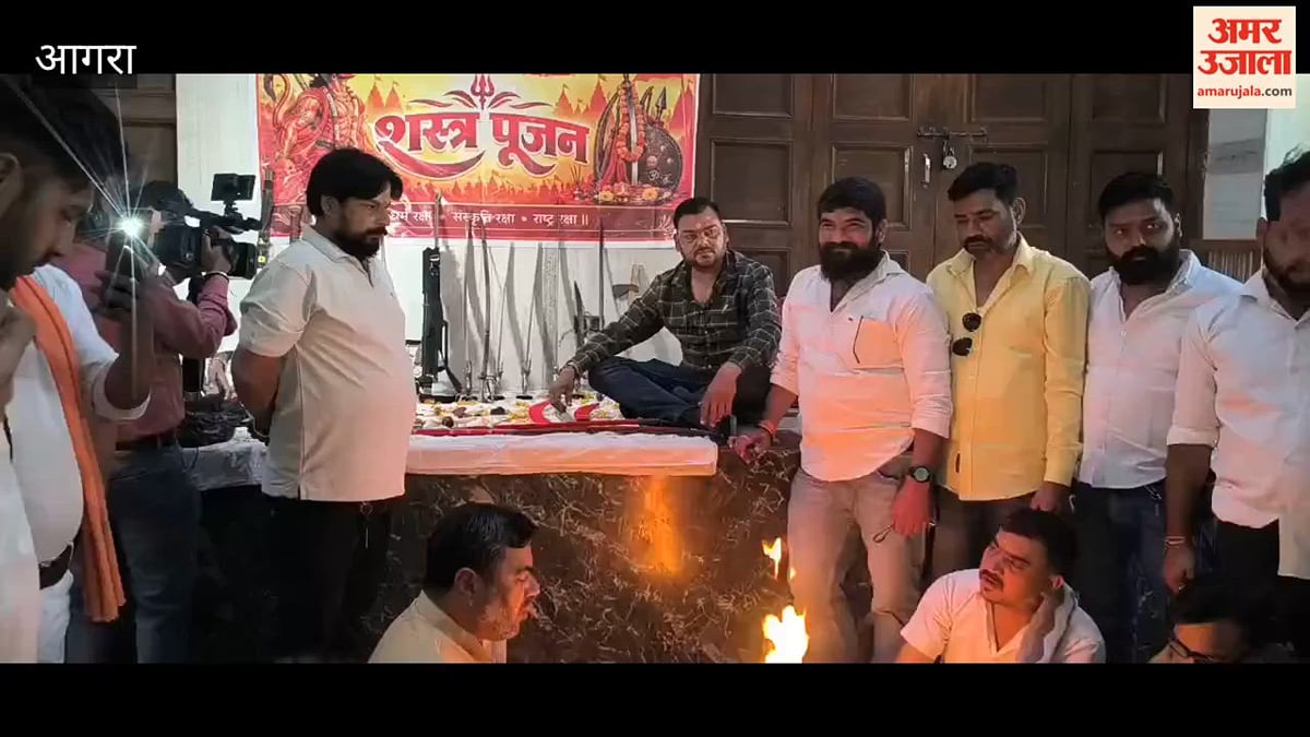 VIDEO: शस्त्र पूजा कर संस्कृति रक्षा का संकल्प लिया।