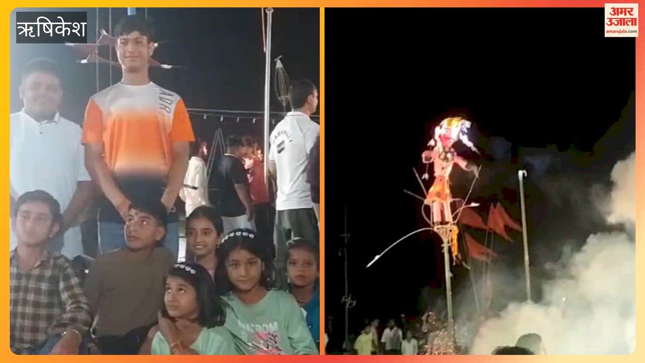 Rishikesh: After effigies were gutted in a short circuit, a 'Ravana' made by children—costing just 40 rupees—won widespread praise.