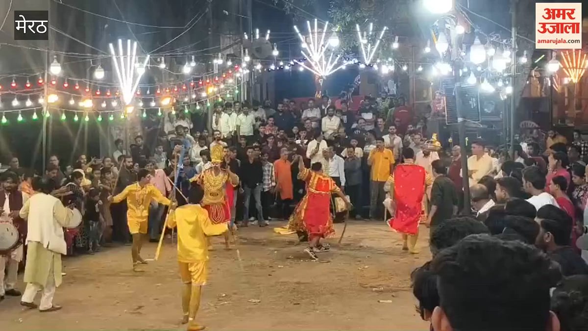Meerut: रावण के ससुराल मौरीपाड़े की ऐतिहासिक रामलीला में कलाकारों ने करतबों के साथ किया मंचन, दर्शकों की रही भारी भीड़