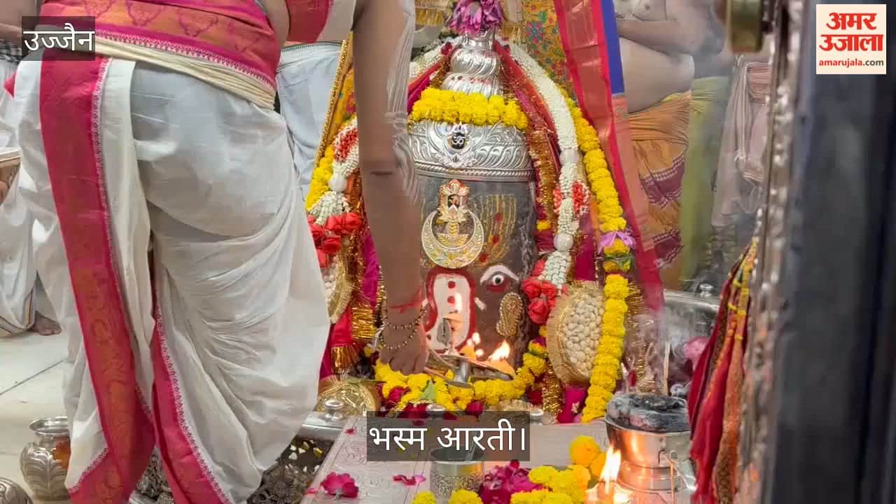 Ujjain: Mahakal Adorned as Lord Ganesha During Bhasma Aarti on Dashami, Devotees Gather for Darshan