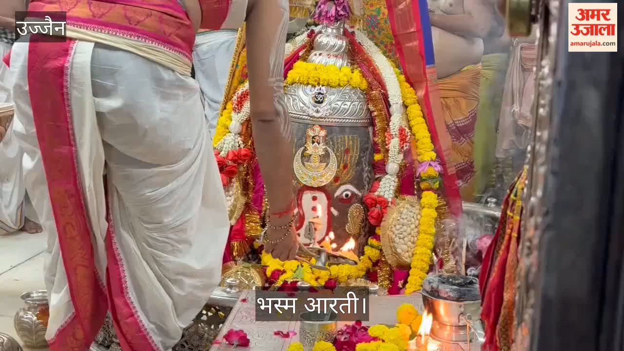 Ujjain: Mahakal Adorned as Lord Ganesha During Bhasma Aarti on Dashami, Devotees Gather for Darshan