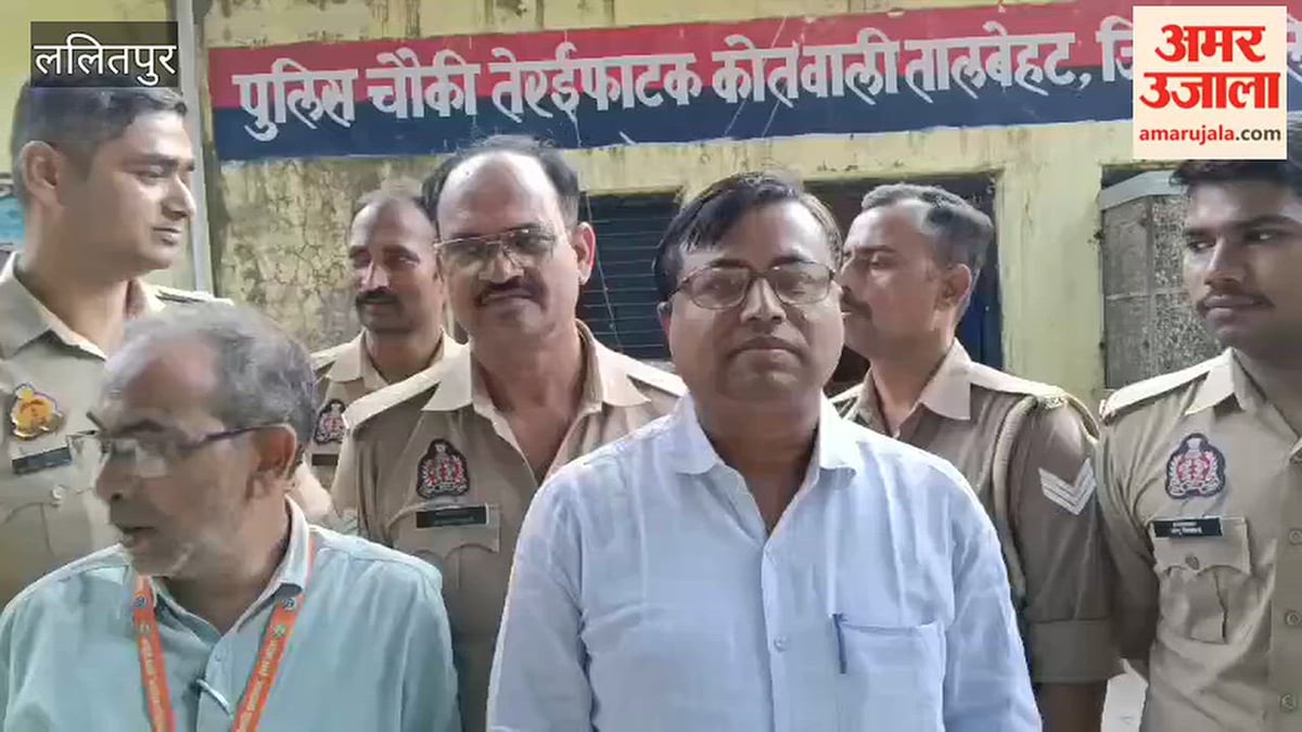 ललितपुर: नकली खाद्य सामग्री से भरी बस सीज, 22 क्विंटल सामान नष्ट; 10 से 12 लाख रुपये कीमत