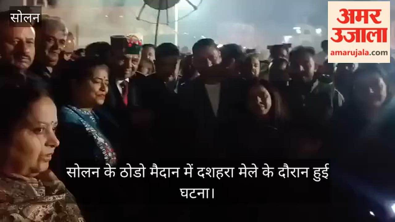 solan dussehra health minister security lapse burning chakkari