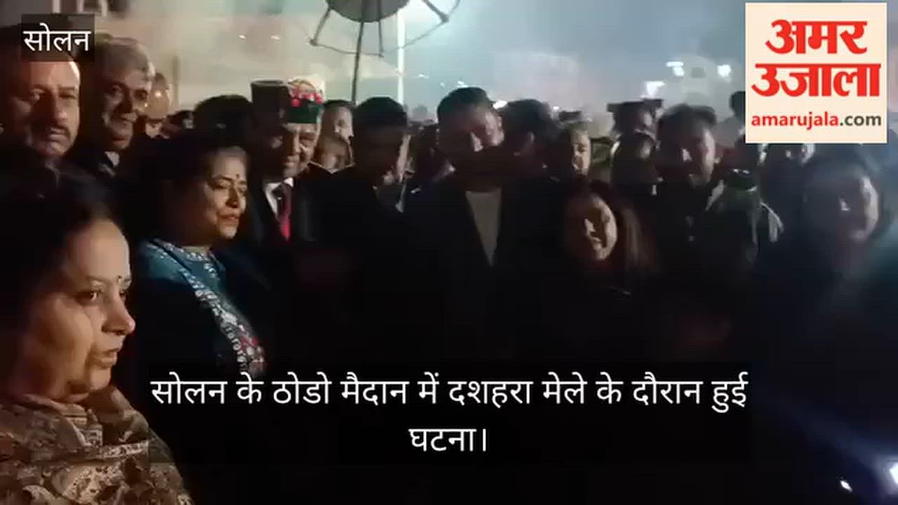 solan dussehra health minister security lapse burning chakkari