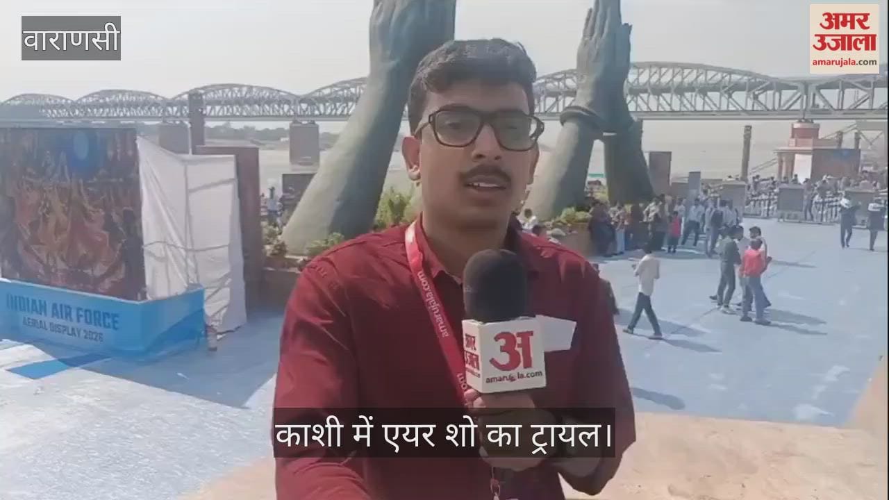 People flocked to Namo Ghat to watch the rehearsal for the grand air show