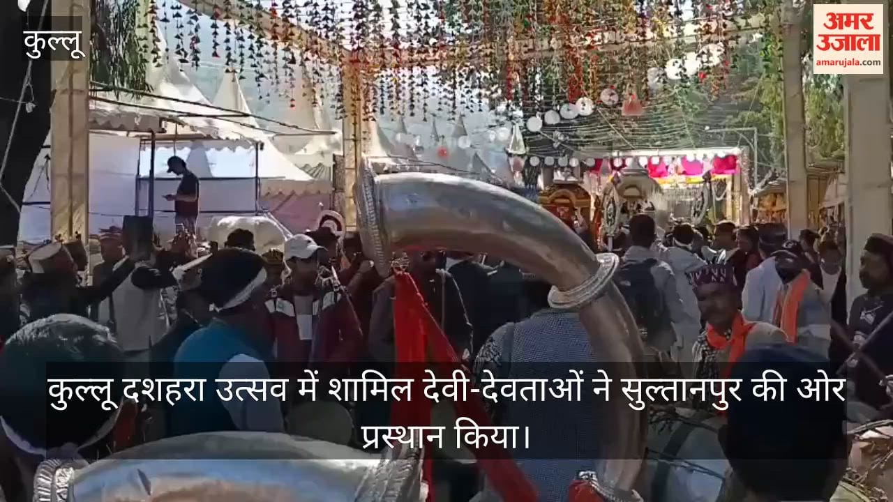 Kullu Dussehra Deities Depart for Sultanpur Raghunath Temple