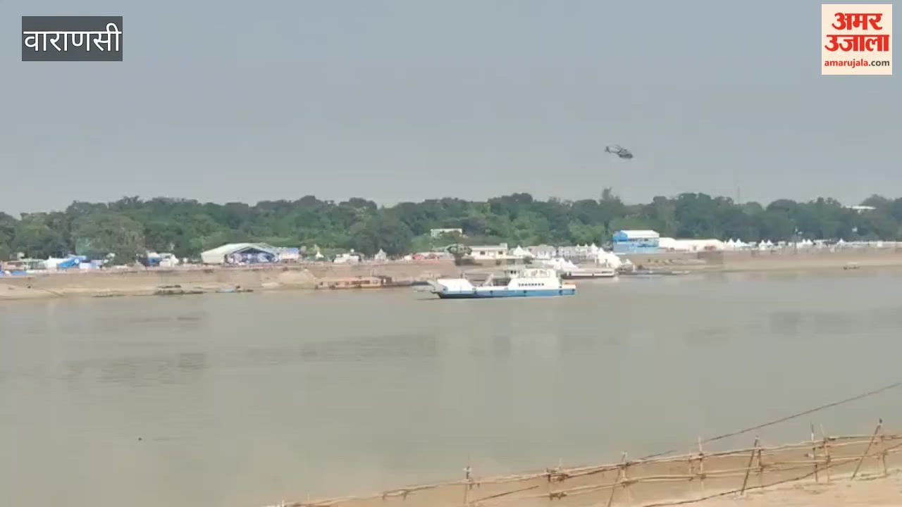 Air show rehearsal in Kashi remarkable enthusiasm seen among the spectators