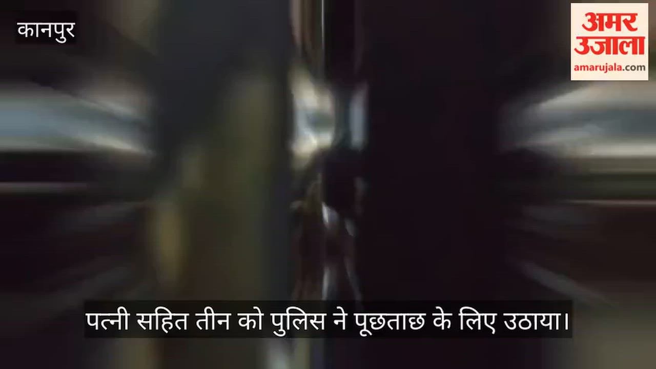 Unnao young man was murdered and his body placed inside a box killers dumped it by highway and fled