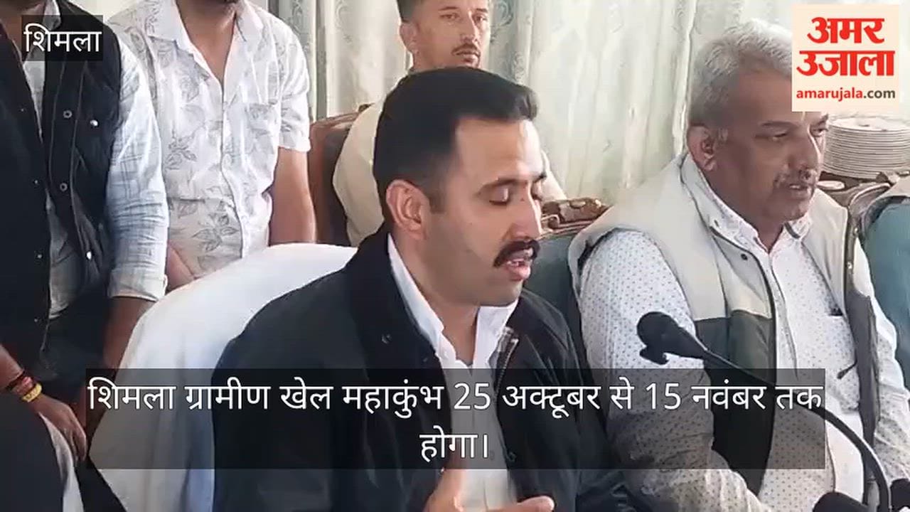 shimla rural sports mahakumbh 9553 players 21 lakh prize money