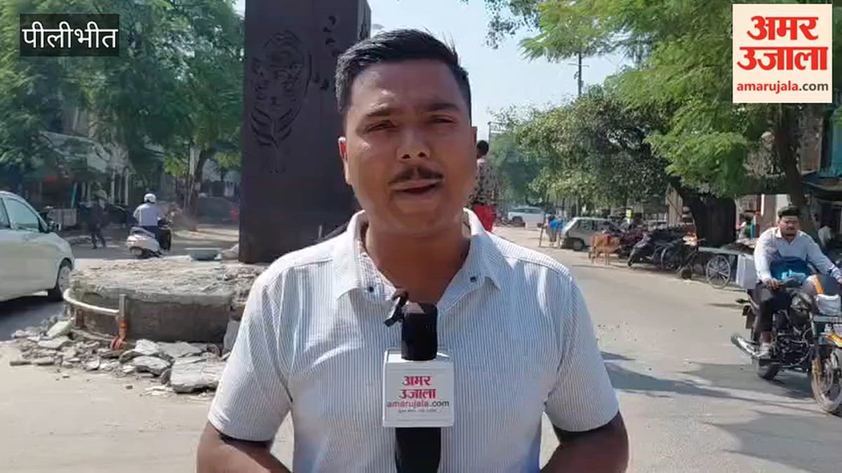 पीलीभीत: कलश तिराहे के बाद अब संवरेगा छतरी चौराहा, लगेगी जगमगाती छतरी