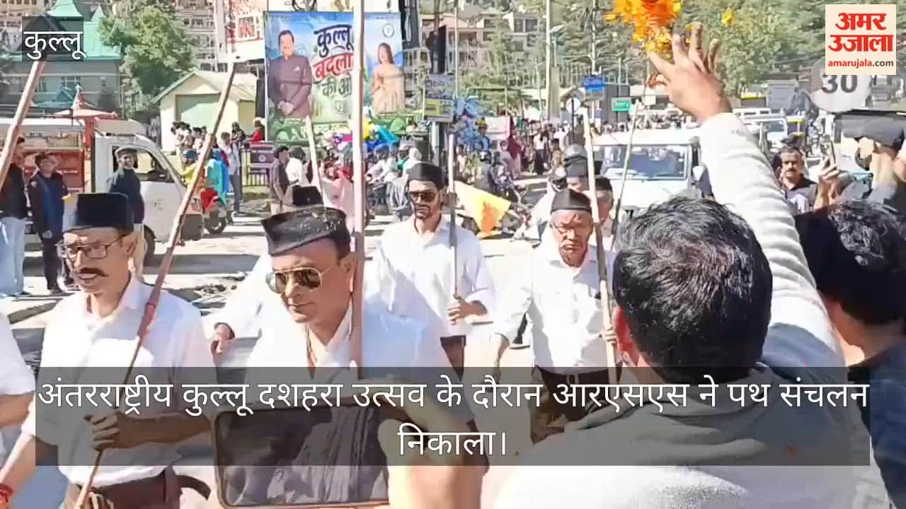kullu dussehra rss path sanchalan satish kumar