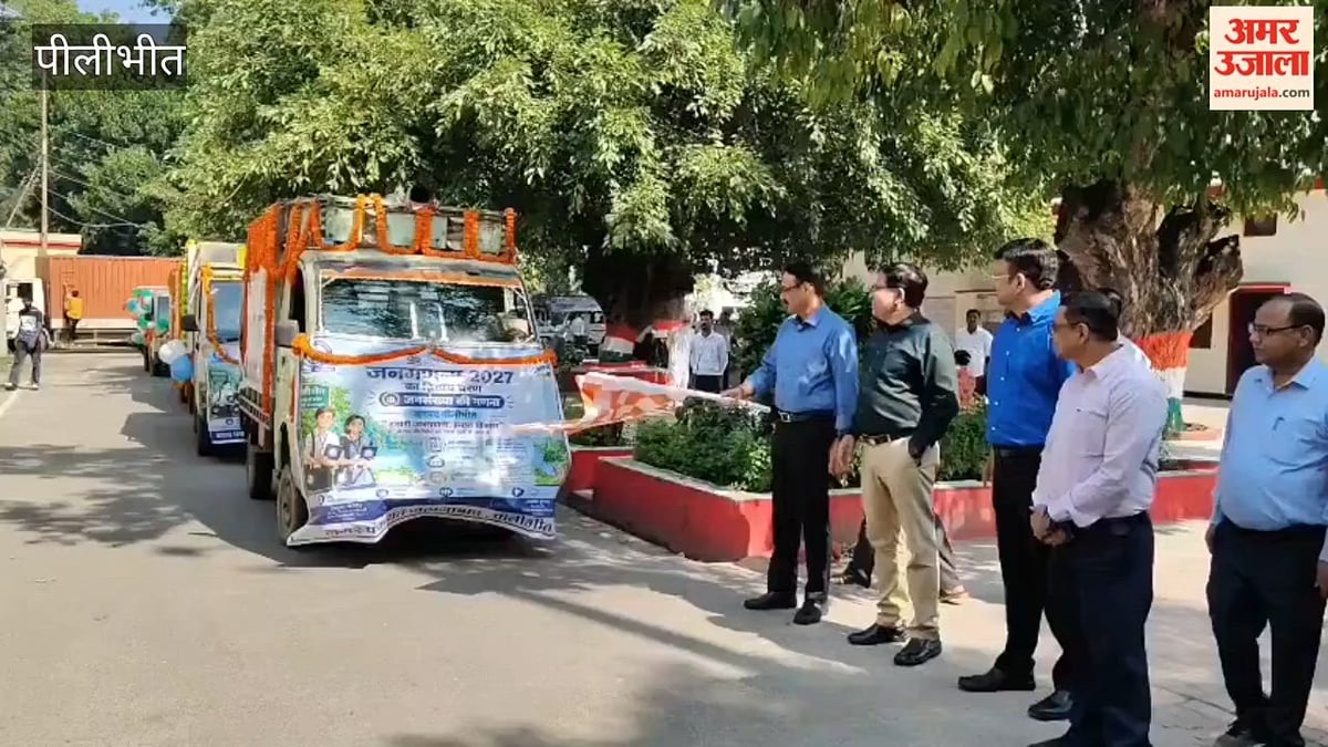 पीलीभीत: जनगणना 2027 के प्रचार-प्रसार के लिए जागरूकता वाहन रवाना, डीएम ने दिखाई हरी झंडी