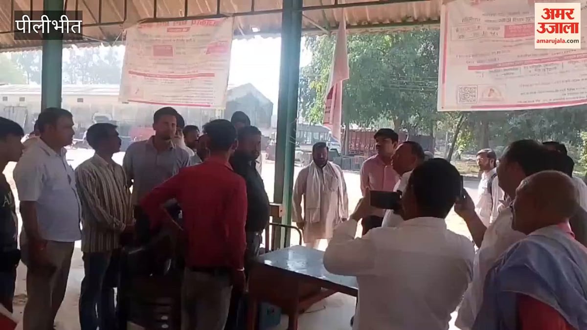 पीलीभीत: विधायक और एसडीएम ने धान खरीद केंद्रों का किया औचक निरीक्षण, दीवार फांदकर भागे बिचौलिये
