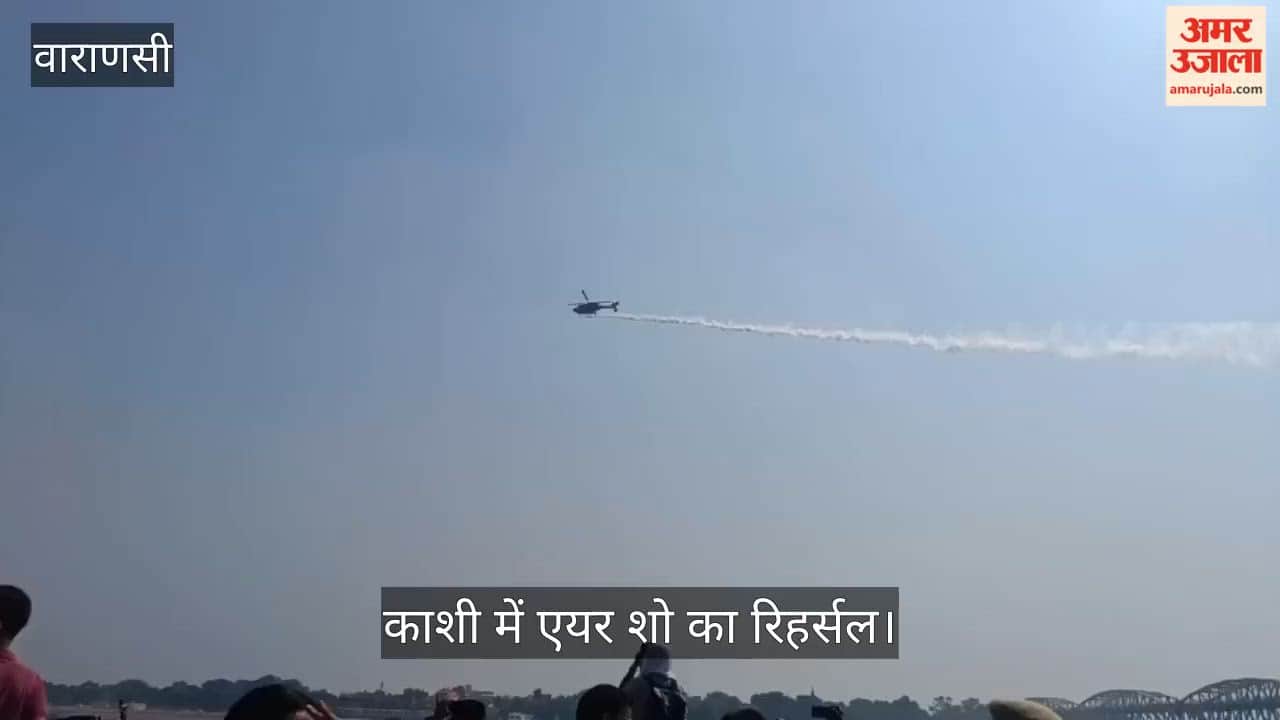 Air show trial in varanasi Remarkable enthusiasm among spectators crowds gather at Namo Ghat