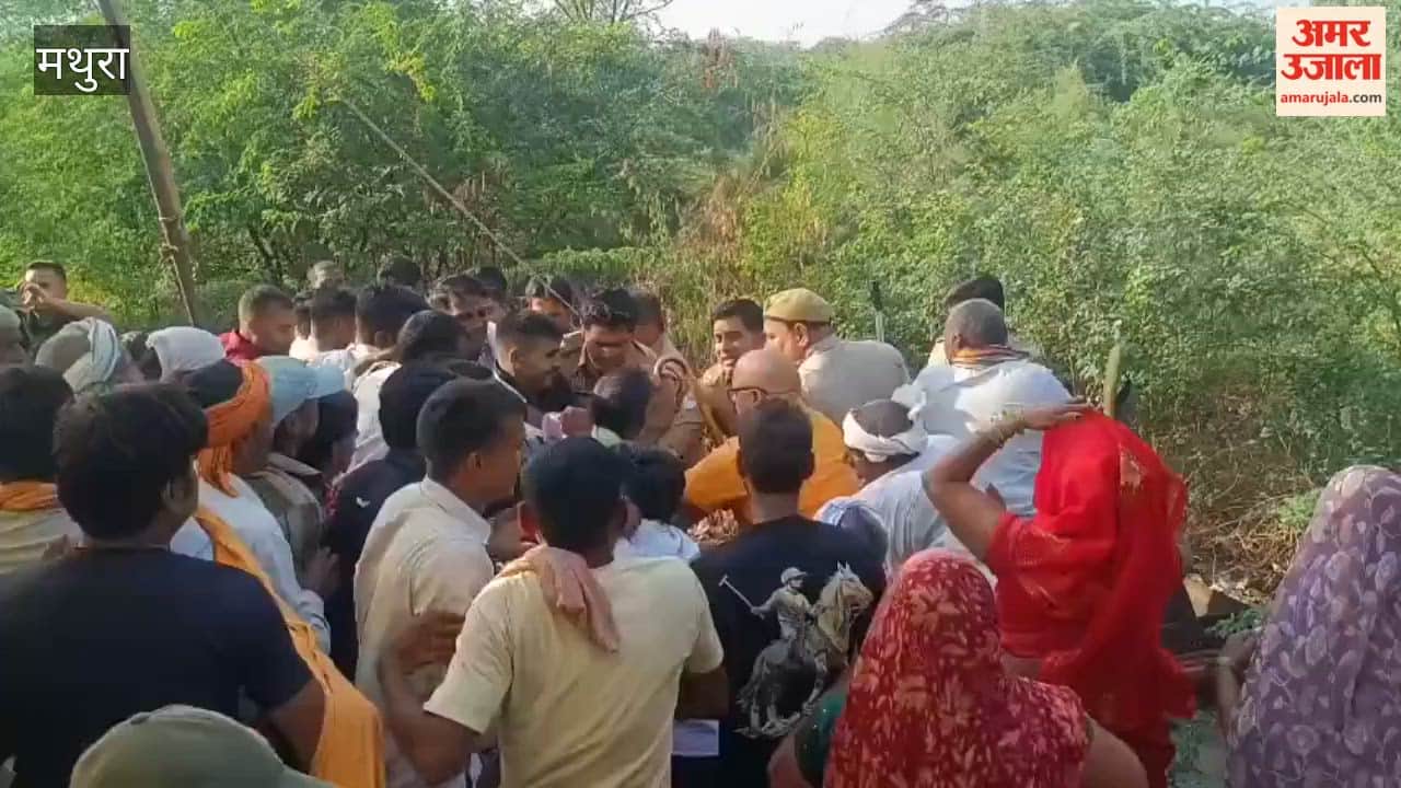 Women Clash With Police at Chhata Sugar Mill Protest