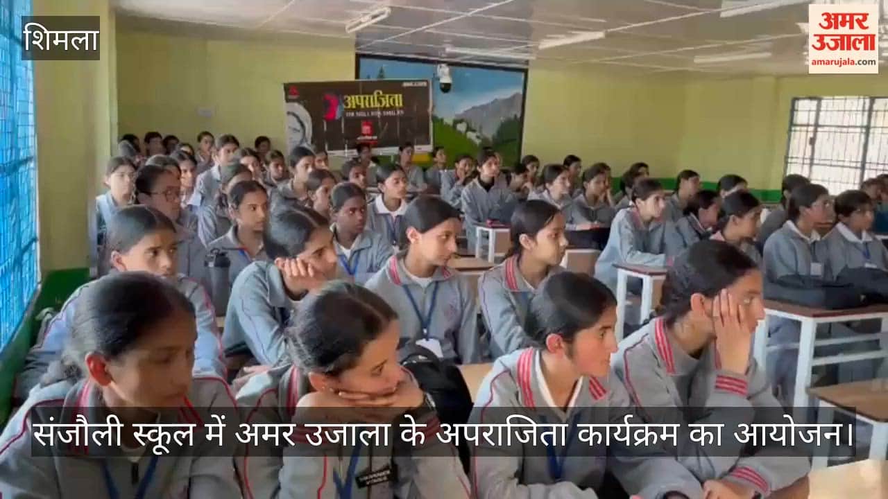 amar ujala aparajita program sanjauli school women hygiene awareness