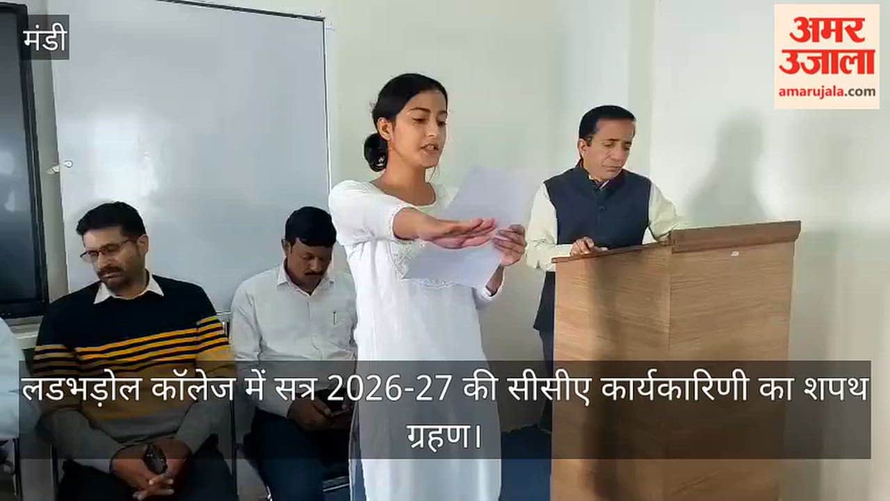 ladbharol college cca oath taking ceremony 2026-27