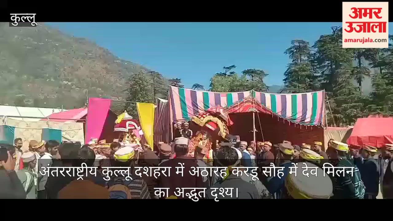 kullu dussehra deities meet eighteen karadu sauh heavenly scene