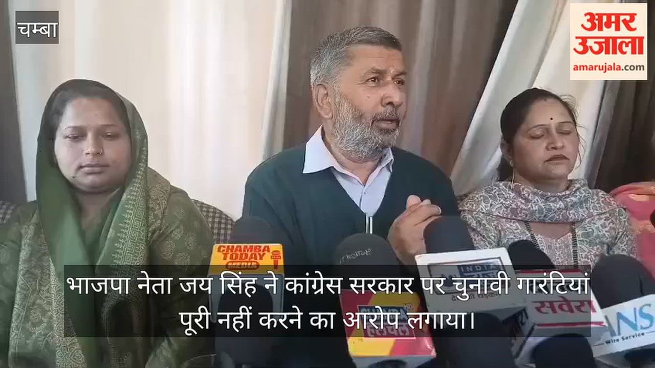 bjp leader jai singh questions sukhu government election guarantees