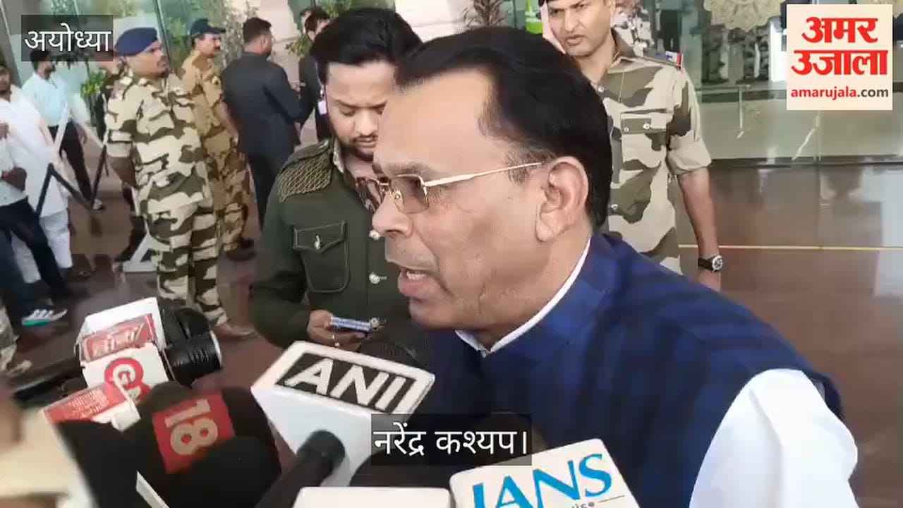 Video: अयोध्या में नरेंद्र कश्यप बोले- 2027 में फिर बनेगी भाजपा सरकार