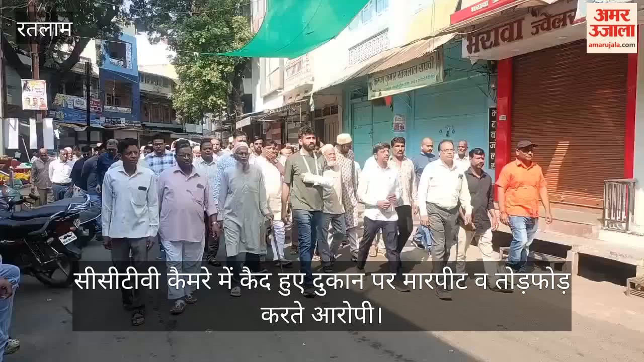 Traders kept their shops closed in protest against assault and vandalism, submitted a memorandum