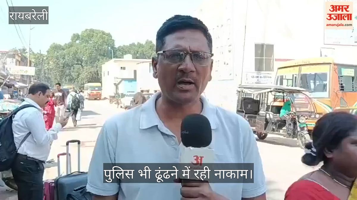 Video: नेपाल के रास्ते रायबरेली पहुंची थी श्रद्धा, पुलिस भी ढूंढने में रही नाकाम