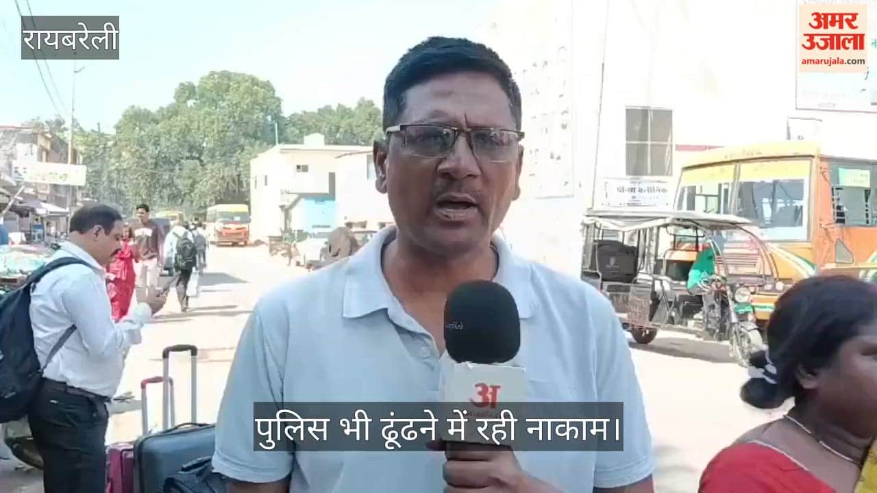 Video: नेपाल के रास्ते रायबरेली पहुंची थी श्रद्धा, पुलिस भी ढूंढने में रही नाकाम