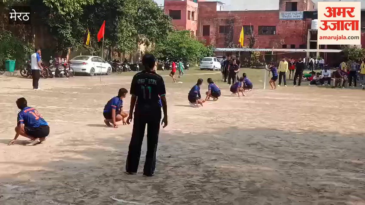 Meerut: रामसहाय इंटर कॉलेज में जिला स्तरीय खो-खो प्रतियोगिता, बालक-बालिका वर्ग में खिलाड़ियों ने दिखाया दम