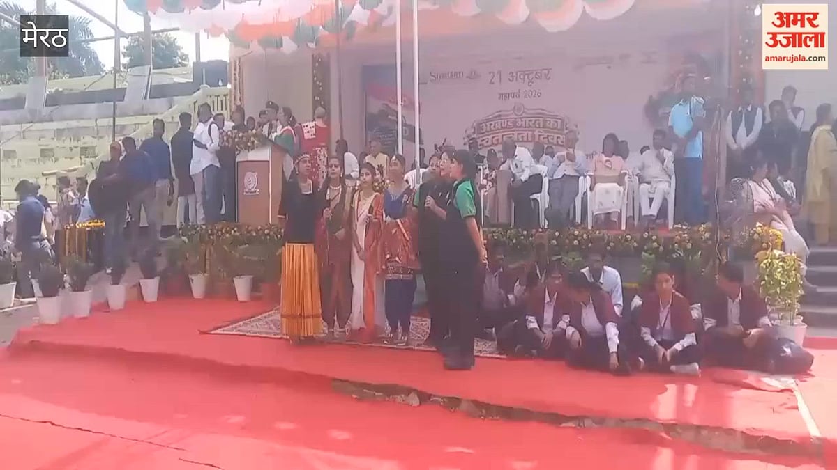 Meerut: कैलाश प्रकाश स्टेडियम में अखंड भारत कार्यक्रम की धूम, छात्राओं की प्रस्तुति ने बांधा समां