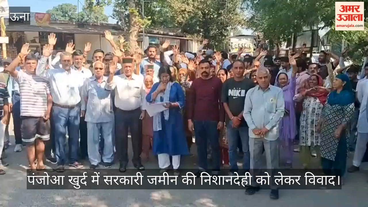 panjoa khurd government land dispute protest una himachal