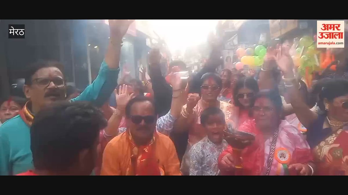 Meerut: दुर्गाबाड़ी मंदिर से निकली दुर्गा विसर्जन यात्रा, बंगाली समाज के लोगों ने धुनुची नृत्य से बांधा समां