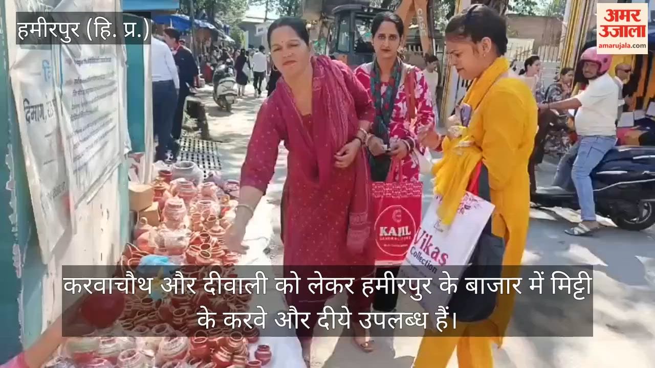 hamirpur market clay karwa diya demand festivals