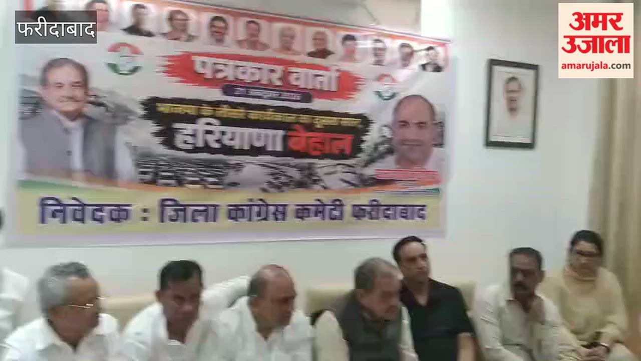 Former Union Minister Virendra Singh attacks bjp government