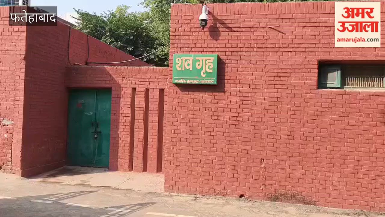 In Fatehabad, a son murdered his father by striking him on the head with a sharp-edged weapon at Tehsil Chowk.