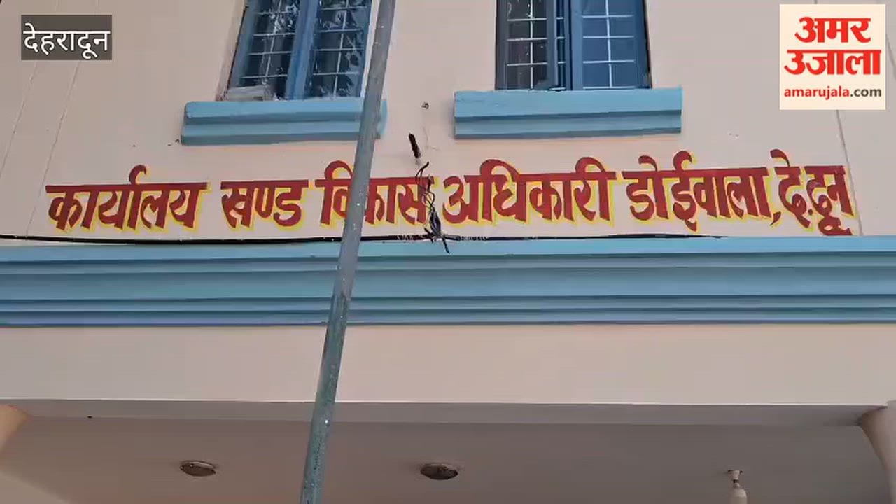 Janata darbar will be held in Ranipokhri Mauza on October 23