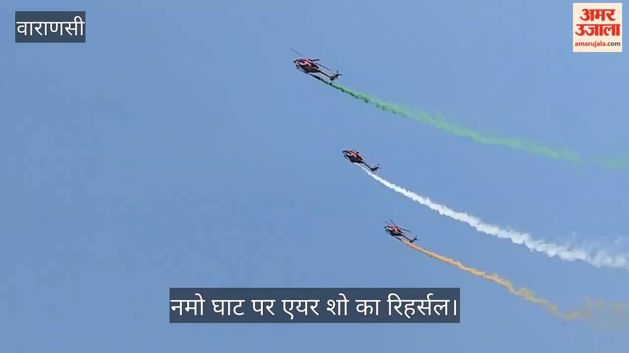 Thrilling display by Sarang helicopters in the skies over Namo Ghat crowds gather to watch rehearsal