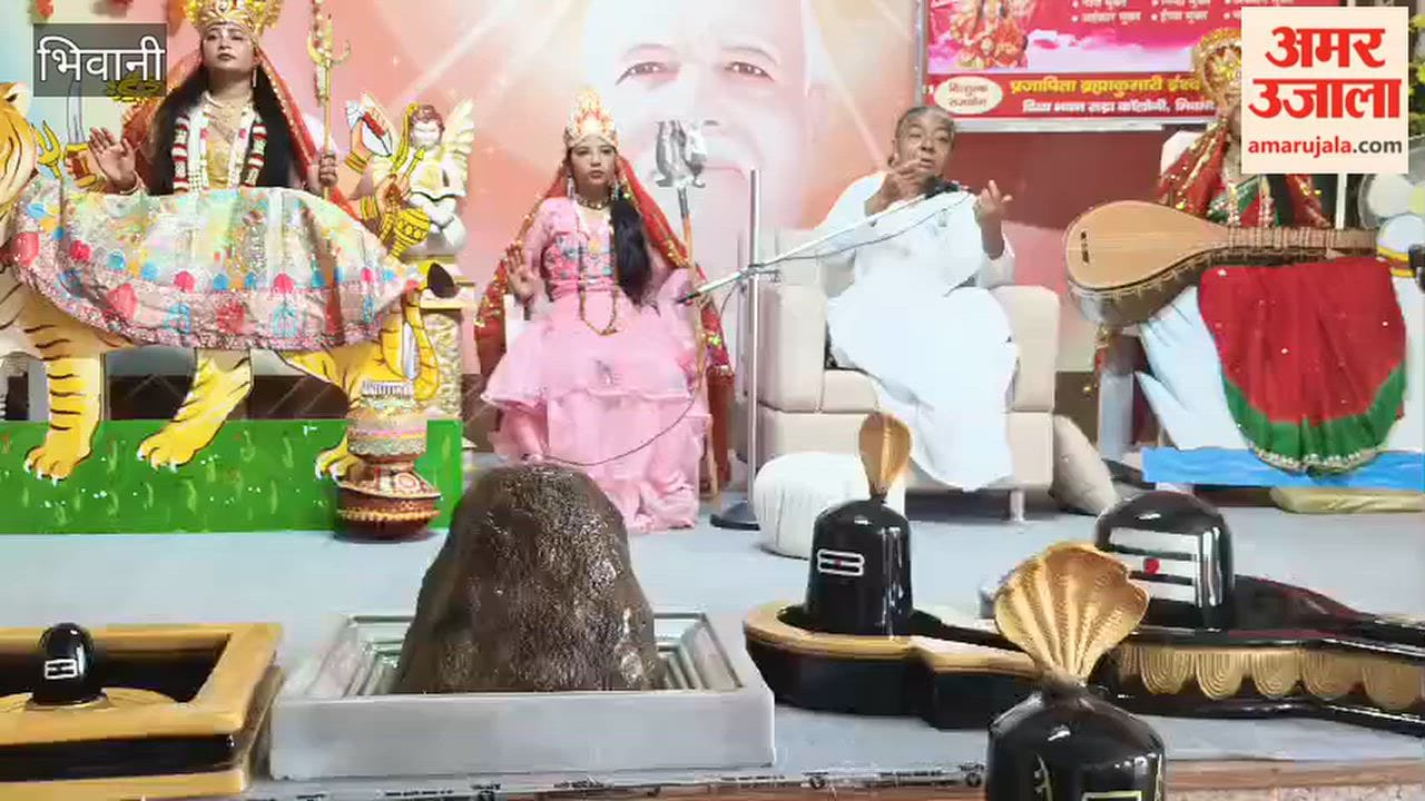 Vijayadashami celebrated at the Prajapita Brahma Kumaris Ishwariya Vishwa Vidyalaya in Bhiwani; tableaus depicting the forms of the nine goddesses were presented.
